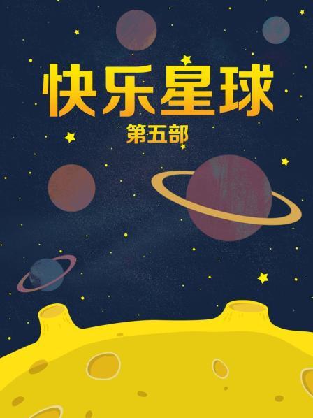 香港明星大小便走光